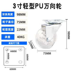 PU Polyurethane Wheel Display Cabinet Screen Crib with Universal Casters Easy to Move with Brake Eco-Friendly 50kg Load Capacity - Product Image 5