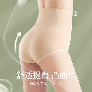 Faja Moldeadora de Cintura Alta para Mujer, Levantacaderas y Reafirmante de Glúteos, Color Sólido, Tallas Grandes, con Entrepierna de Algodón, Tejido de Nylon y Spandex - Product Image 1