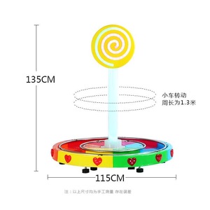 Equipo de juego de <span class=keywords><strong>arcade</strong></span> de diversión comercial Máquina de paseo de columpio para niños que funciona con monedas - Product Image 3