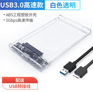 Caja Externa Transparente para Disco Duro USB 3.0, Carcasa Externa para SSD/HDD SATA de 2.5 Pulgadas - Product Image 2