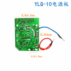 Carte de circuit imprimé YLG 10 Power Board 7,1x5,8 cm avec fils rouges et bleus pour accessoires de cuiseur à riz électrique et autocuiseur électrique - Product Image 2