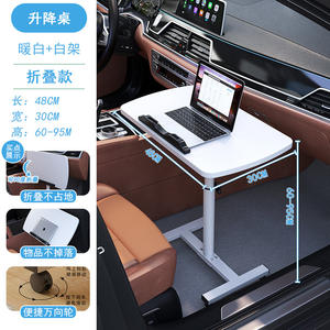Vito Model Portable Laptop <b>Table</b> <b>Foldable</b> <b>Study</b> <b>Table</b> for Car Passenger Seat Small <b>Table</b> for Rear Seat Seat Parts - Product Image 3