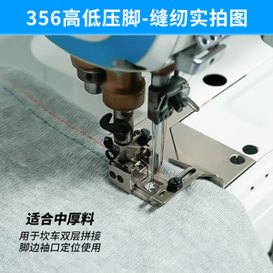 Adjustable Double Hem Presser Foot Stainless Steel Durable <b>For</b> <b>Sewing</b> <b>Machines</b> Garment Processing Equipment Parts - Product Image 3