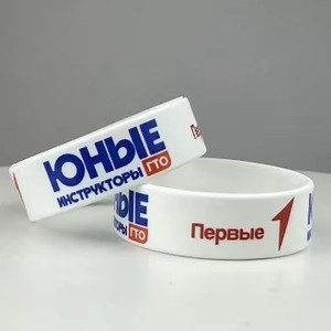 <span class=keywords><strong>Pulseras</strong></span> <span class=keywords><strong>de</strong></span> Silicona Personalizadas al por Mayor, <span class=keywords><strong>Pulseras</strong></span> Promocionales con Logotipo a Precio Económico - Product Image 1