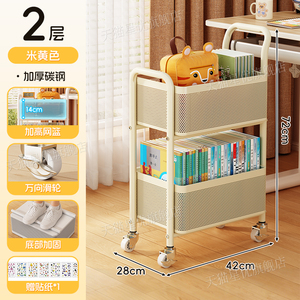 2-Tier Rolling Storage Cart With Handle Metal Mesh Bookshelf <b>For</b> <b>Kids</b> Classroom Under Desk - Product Image 4