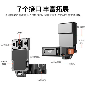 VANG Pocket 3 <b>Magnetic</b> Mount Aluminum Alloy Quick Release Action <b>Camera</b> Bracket - Product Image 2