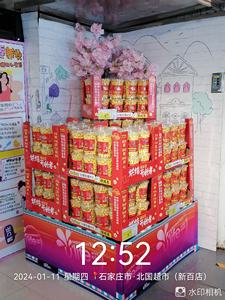 INDIAM al forno 118g film Snack <span class=keywords><strong>Popcorn</strong></span> sapore dolce e salato tipo di fungo con campione gratuito disponibile - Product Image 6