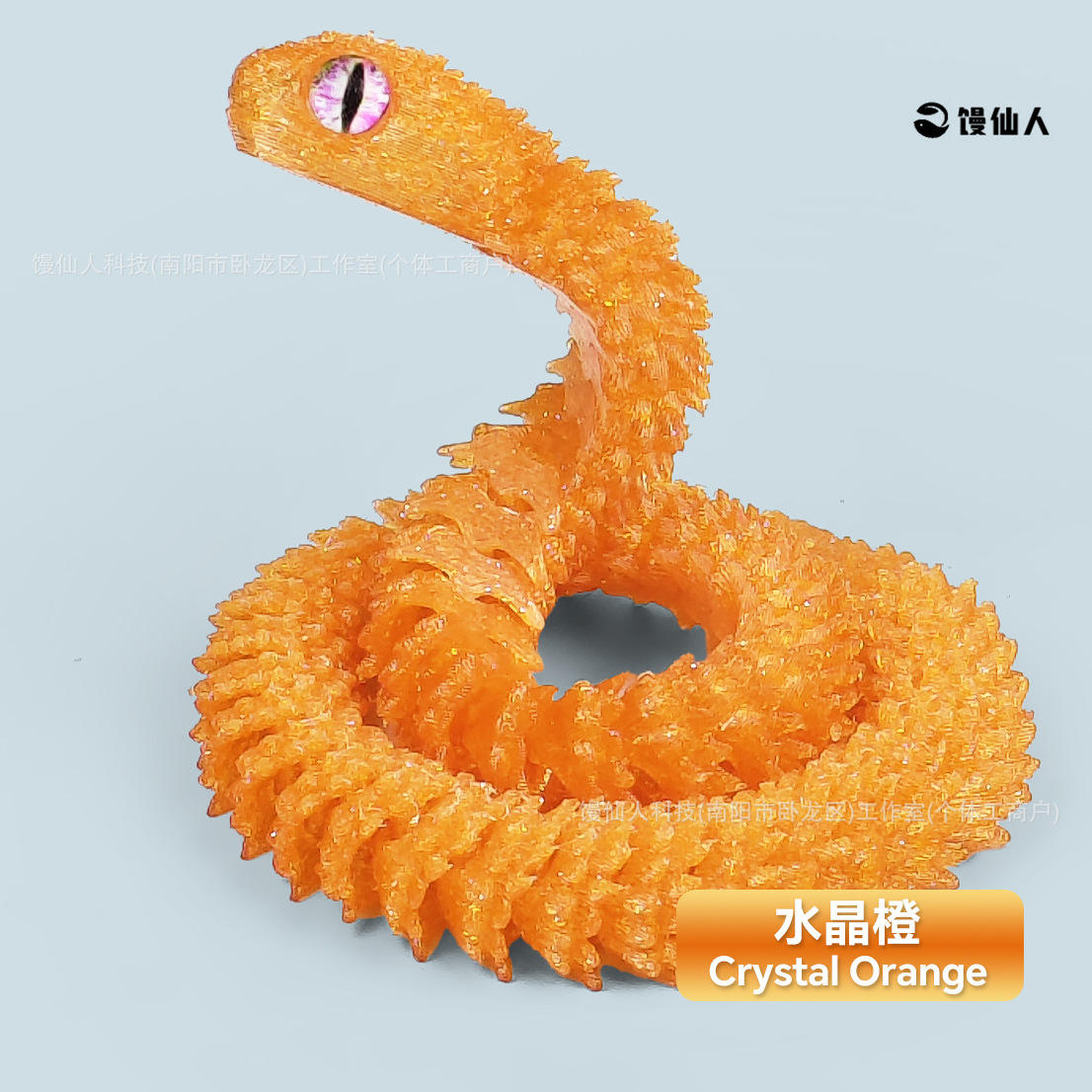 45ซม. (รุ่นบาง)