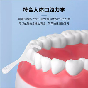 ไหมขัดฟัน Cofoe แบบพกพา 50 ชิ้น ดีไซน์ซีลสองชั้นเพื่อการเก็บรักษาที่สดชื่น - Product Image 2