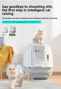 Beast Control Hall Bac à litière intelligent pour chats et chiens, entièrement automatique, silencieux, aspiration magnétique, anti-pincement, vidage en un clic, PVC blanc - Product Image 5