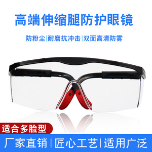 Lunettes de sécurité Xingxingyuan transparentes anti-buée anti-poussière avec verres de 3 mm, monture noire, résistance aux chocs, protection des yeux - Product Image 4