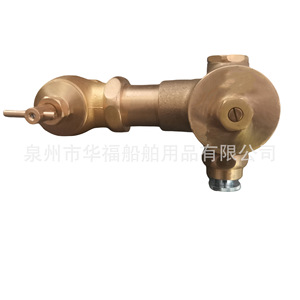 Valve de vidange en cuivre 530353B, raccord pour bateau marin, pour remplacement et réparation - Product Image 1