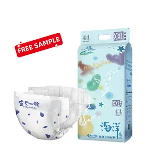 可生物降解有机热销经济一年级礼品免费名牌婴儿尿布供应商在中国