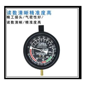 Tu 1 Automotive Vacuum Pressure Gauge Test Tool For <b>Car</b> Engine Diagnostic <b>Repair</b> With Hose And Adapter Kit - Product Image 3