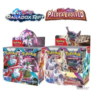 Hộp quà bí ẩn Pokemon Paldea Evolved Paldea PTCG Scarlet và Violet Ex, gói thẻ bài Pokemon - Product Image 1