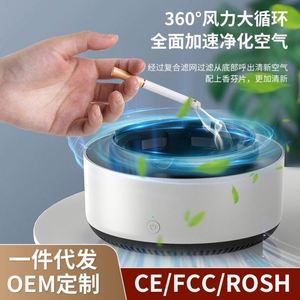 Cenicero multiusos Smart Home para filtrar el humo de segunda mano de los cigarrillos, eliminar el olor, accesorios para fumar - Product Image 4