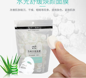 Alat Rias Masker Sekali Pakai Katun Murni Bentuk Koin Lembut Ramah Kulit Magic Dry Compressed <span class=keywords><strong>Facemask</strong></span> 100grains - Product Image 5