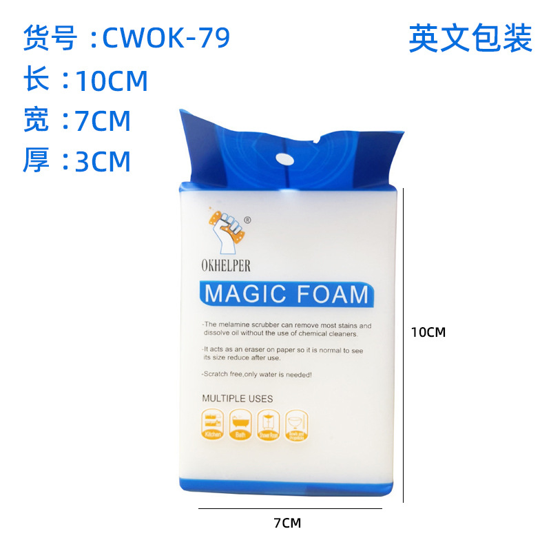 10*7*3 cm [emballage anglais]