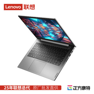 Lenovo ThinkBook 14, Portátil Empresarial de 14 Pulgadas con Procesador Intel Core Ultra, Diseño Delgado y Ligero - Product Image 3