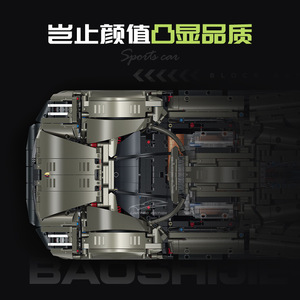 Guli Building Block Car 10626 Mission X Sports Car compatibile con il giocattolo educativo <span class=keywords><strong>Lego</strong></span> per ragazzi, regalo - Product Image 2