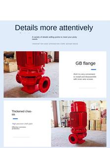 Bomba Contra Incendios Eléctrica Vertical de Hierro Fundido de Una Etapa XBD GL, Bomba de Hidrante Contra Incendios de Flujo Completo Sin Sobrecarga - Product Image 5