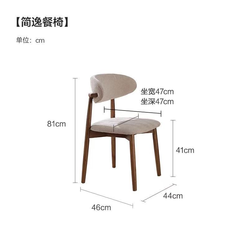 Quatre chaises de salle à manger minimalistes en mousse haute résilience