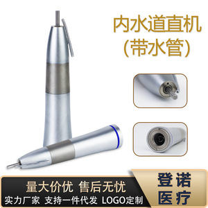 Dental Handpiece Low Speed Straight Machine Internal Water Channel <b>Electric</b> Silver CE Certified Class I <b>Instrument</b> - Product Image 5