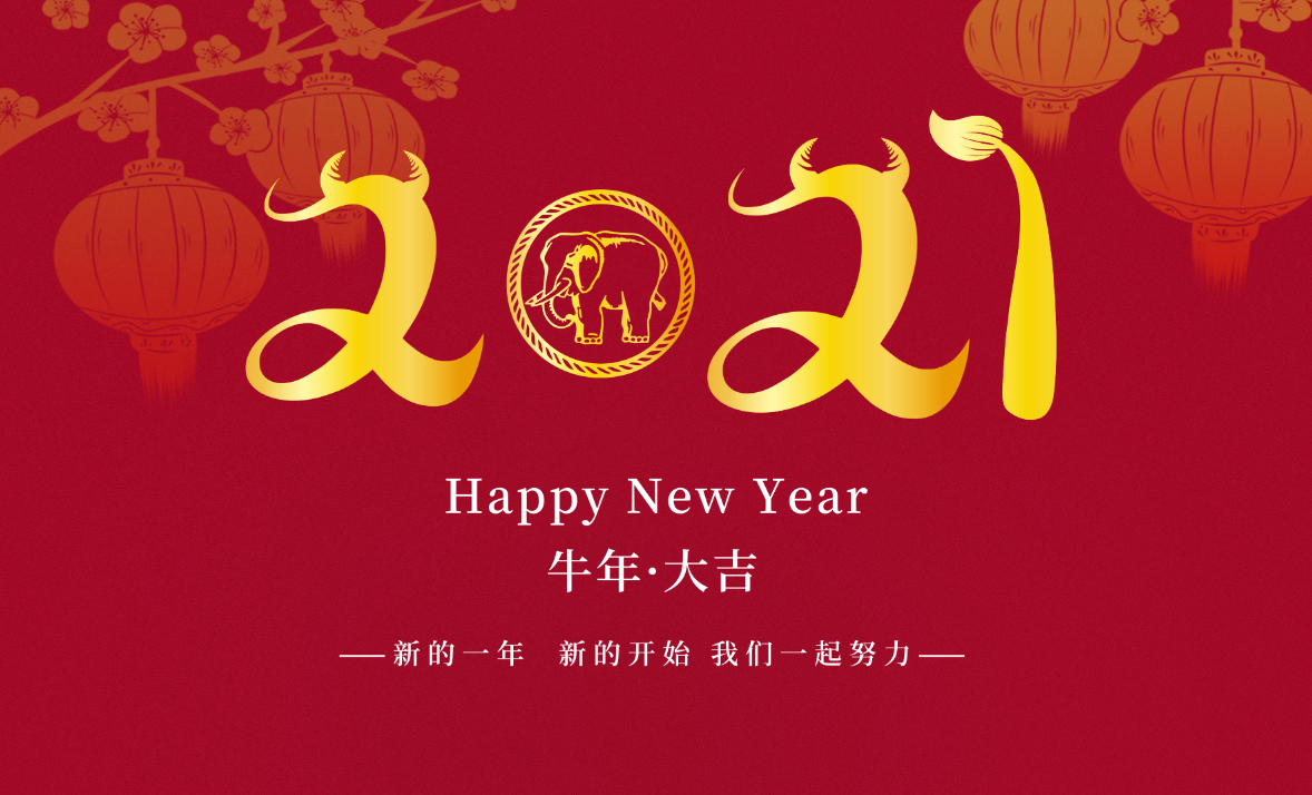 Shanghai White Elephant Swan Battery Co., Ltd.