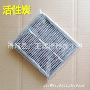Filtre à air d'habitacle au charbon actif pour Infiniti Qx50 Q70 Q50l Qx60 Qx70 G25 Fx35 Patrol Y62 27277-1ca1a - Product Image 3