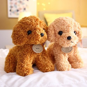 Peluche de Perro Teddy al por Mayor, Muñeco de Cachorro Adorable con Pelo Rizado, Relleno de Algodón PP para Niños, Ideal como Premios para Máquinas de Garra. - Product Image 1