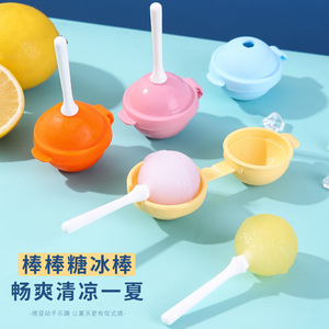 Silicone Lollipop Ice Cube Molds 1pc Easy To Unmold For Homemade Popsicles Family Use - Product Image 5