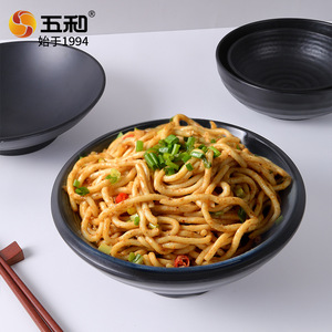 Wuhe Melamine Bowl 10.5cm Frosted Texture For Ramen Soup Noodle Bowls Home Use - Product Image 2