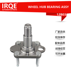 Cubo de rueda IRQE 96535152 12B03 para eje trasero de Chevrolet Aveo Spark - Product Image 5