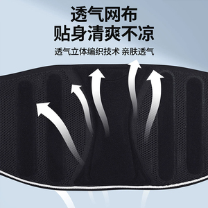 Nouvelle ceinture lombaire en acier 2026 - Soutien thermique respirant pour le dos, pour hommes et femmes - Product Image 5