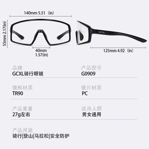 Gafas de ciclismo con montura completa, lentes de policarbonato, protección UV, antideslizantes, para deportes al aire libre, para hombre - Product Image 3