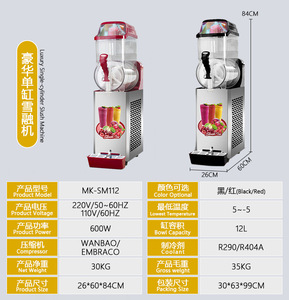 เครื่องทำน้ำแข็งปั่นอัตโนมัติใช้คอมเพรสเซอร์ประหยัดพลังงานเพื่อลดการใช้ไฟฟ้าลง <span class=keywords><strong>30</strong></span> เปอร์เซ็นต์ - Product Image 4