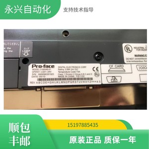 Écran tactile ProFis Hmi GP2500, dispositif d'affichage d'automatisation industrielle avec interface Profibus - Product Image 4