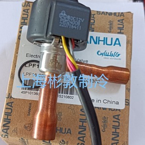 Vanne d'expansion électronique Mihana LPF18-002 en alliage de cuivre, pièces HVAC basse température - Product Image 3