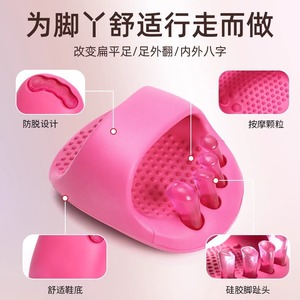 Corrector de Arco de Pie Zhuochen, Zapatillas de Corrección para Pie Plano, Ejercicios de Soporte de Arco de Pie para Hallux Valgus y Dispositivo Moldeador de Piernas - Product Image 3