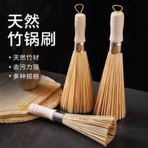 Natural Bamboo Pot <b>Brush</b> Long Handle Kitchen Cleaning Tool For Cooking Utensils - Product Image 1