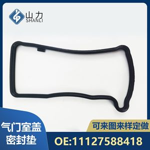 Junta de tapa de válvulas BMW 11127588418 para motor N20, Serie 3, Serie 5, transmisión automática - Product Image 3