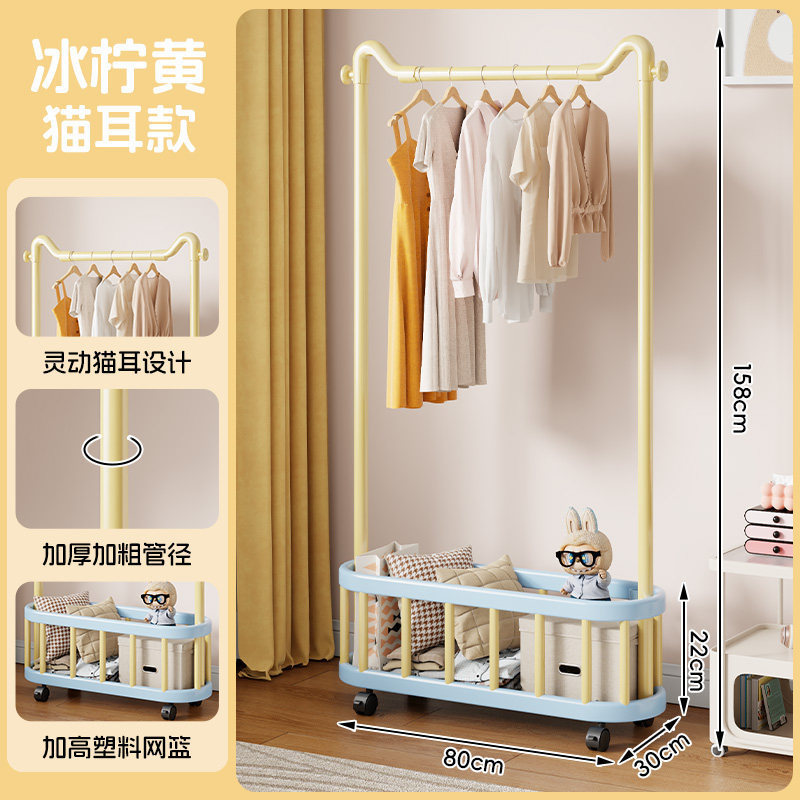 Icy Lemon Yellow, 80cm [Dynamic Cat Ears, Taller Storage]