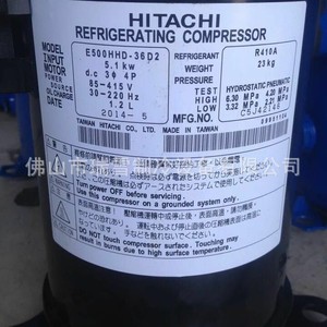 Compresseur frigorifique Hitachi E500HHD 36A2 36D2 pour équipement de climatisation, de refroidissement et de chauffage - Product Image 2