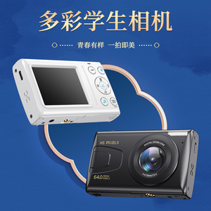กล้องคอมแพคสำหรับเด็ก 640 ล้านพิกเซล ซูมดิจิตอล 18 เท่า เซ็นเซอร์ CMOS ดีไซน์ย้อนยุค ธีมดนตรี สำหรับนักเรียน - Product Image 3