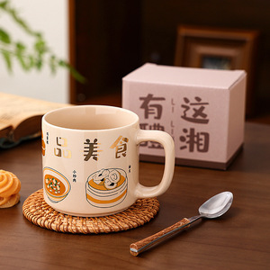 Tasses en céramique personnalisées 350 ml, impression sérigraphique, nouveau design de paysage urbain de style chinois, tasses cadeaux - Product Image 2