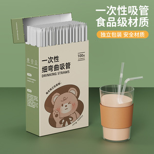 Pintu <b>Drinking</b> <b>Straws</b> 60pcs Food Grade Thick Straight Individually Wrapped For Kids Babies Pregnant Women - Product Image 2