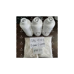 5-bromo-1-pentene 1119-51-3 CAS ความบริสุทธิ์สูง1119-51-3 - Product Image 6