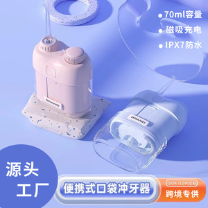 Irrigador Bucal Portátil XY12 IPX7 Resistente al Agua con Tanque Integrado de 200 ml y 3 Niveles de Presión - Product Image 4