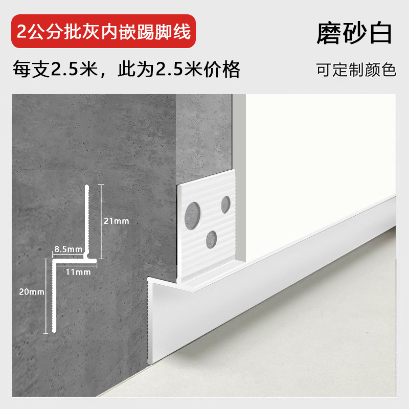 L20 window sill stone embedded edge - matte white