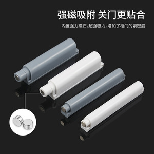 <b>Door</b> <b>Catches</b> Magnetic Plastic Rebounder For Cabinet Cupboard 809 Minimalist Design - Product Image 3